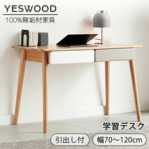 �yYESWOOD �����z�y�݌ɏ����z�f�X�N ���[�t�� ���o�� ��80cm ���s50cm ����75cm �p�\�R���f�X�N �׋��� ���[�N�f�X�N �f�X�N PC�f�X�N �I�t�B�X�f�X�N ���֊� ���փf�X�N �w�K�� �w�K�f�X�N �ؐ� 