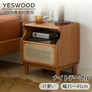 yYESWOOD ziCge[u TChe[u o 35cm ^  I[vXy[X [`FXg eʎ[ `F[ C ؐ ^B[ [ pۉH ؖڒ ~j