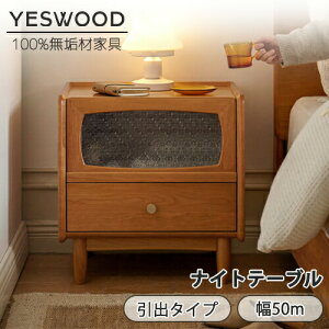 yYESWOOD ziCge[u 50cm 52cm ot [t TChe[u RpNg e  xbh \t@ TCh`FXg rO[ Q[ ȃXy[X `F[ 