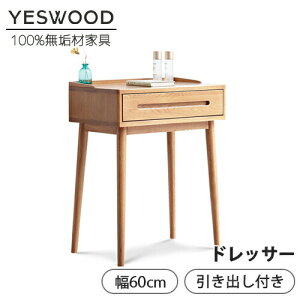 yYESWOOD zhbT[ 60cm ϑ [ fXN  RpNg CN ot I[N C VR ؐ i` gȒP  k