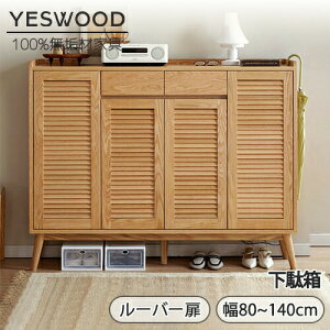 yYESWOOD zʔ 80cm s35cm 110cm V[YbN C[ Xbp[ ֎[ C [Ƌ e u CI  C I[N ؐ C VR i` uE 