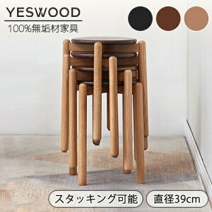 �yYESWOOD �����z�X�c�[�� 390*390*425mm �I�[�N�� �i�`������ �u���E�� �X���[�L�[�u���b�N ���r���O ���� �_�C�j���O �֎q �C�X �`�F�A�[ �g���ȒP ���C�� �V�R�� �ؐ� �R���p�N�g �L�b�`�� ��l