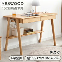 楽天市場】引っ越し（パソコンデスク｜デスク）：インテリア・寝具 