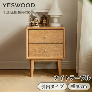 yYESWOOD  2000~OFFN[|zTChe[u k  40 xbhTCh e[u \t@p Vv I[N i` rO o iCge[u C ؐ Ƌ 