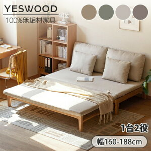 yYESWOOD z\t@xbh \t@ RpNg xbh  gȒP I[N C ؐ VR K bNX GA[U ʋC ϋv  160cm 188cm k l炵 킢 