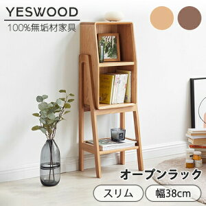 yYESWOOD z[bN 38cm s28cm 80cm I[vVFt I [I u Lb`{[h }KWbN ړIbN fBXvC rO[ I I[N C ؐ 