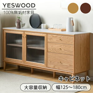 yYESWOOD zLrlbg 125cm 150cm 180cm I[N i` uE {I Lrlbg I bN rO TCh{[h [ Ƌ [I gȒP C ؐ VR e IV