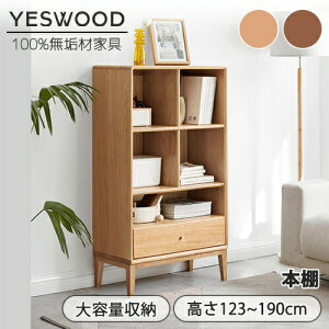 yYESWOOD zEbhbN 70cm s32cm 123cm fBXvCbN ؐ {I I [I [bN [ k [t G{I ؐbN }KWbN ot I[N C 