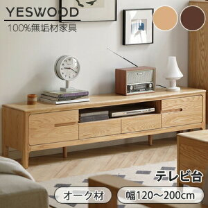 yYESWOOD zr[Ter 120cm [{[h er{[h erbN tv tv{[h av I[N C ؐ VR i` uE i gsv [ k 