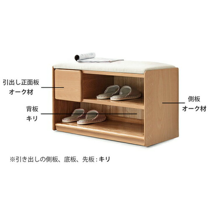 楽天市場】【YESWOOD公式】玄関ベンチ 幅60cm シューズラック 一体型 