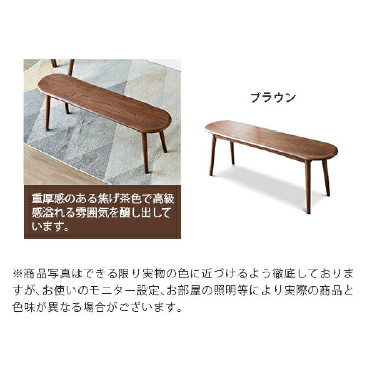 ベンチ椅子 木 不規則な無垢材のベンチ 壁際に設置された侘び寂び 