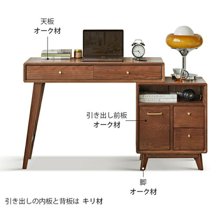 楽天市場】【YESWOOD 公式】ドレッサー 鏡台 机 書斎机 単品 