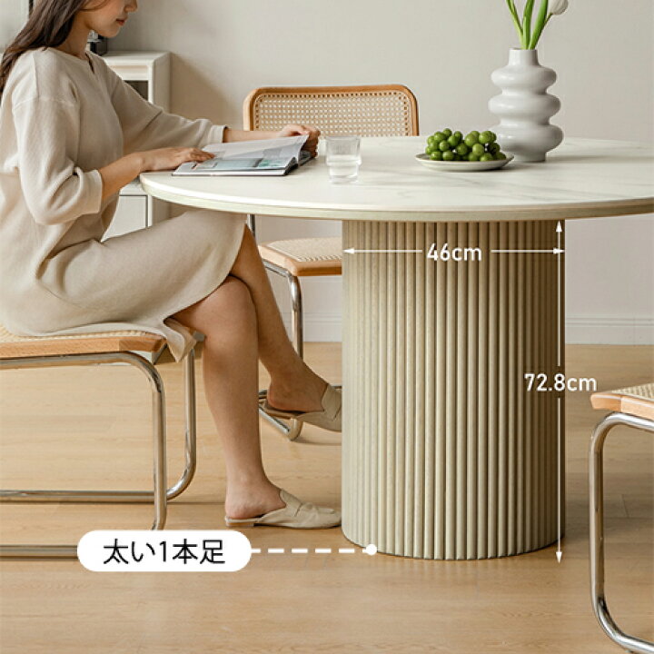 楽天市場】【YESWOOD 公式】ダイニングテーブル 1本脚仕様 組立簡単 
