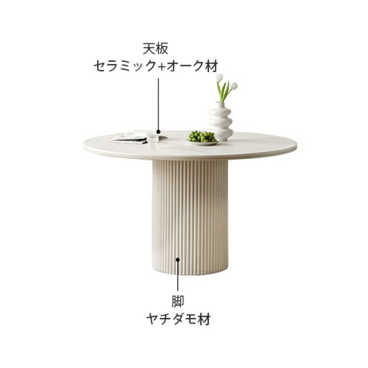 楽天市場】【YESWOOD 公式】ダイニングテーブル 1本脚仕様 組立簡単 