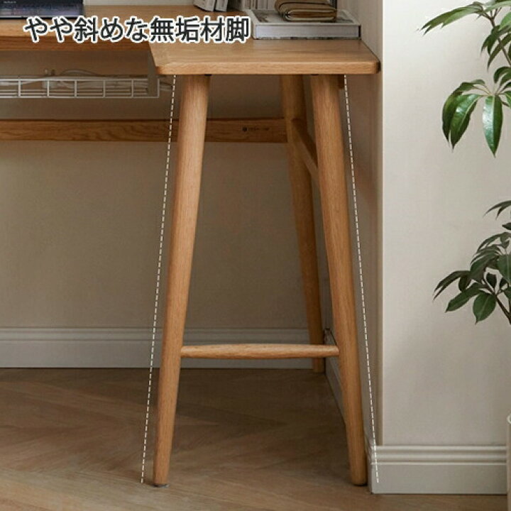 楽天市場】【YESWOOD 公式】コーナーデスク 三角 110cm 130cm 160cm 