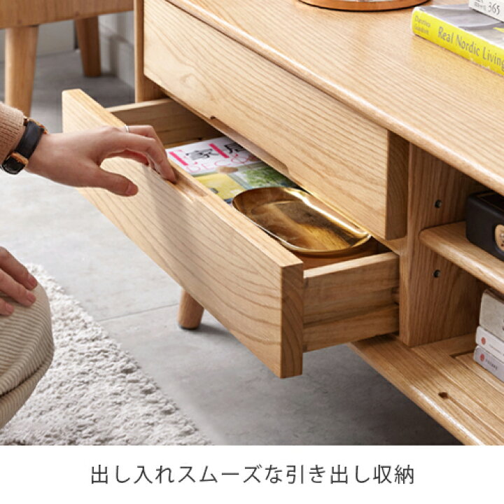 楽天市場】【YESWOOD 公式】テレビボードテレビ台 バーチ材 幅135cm 