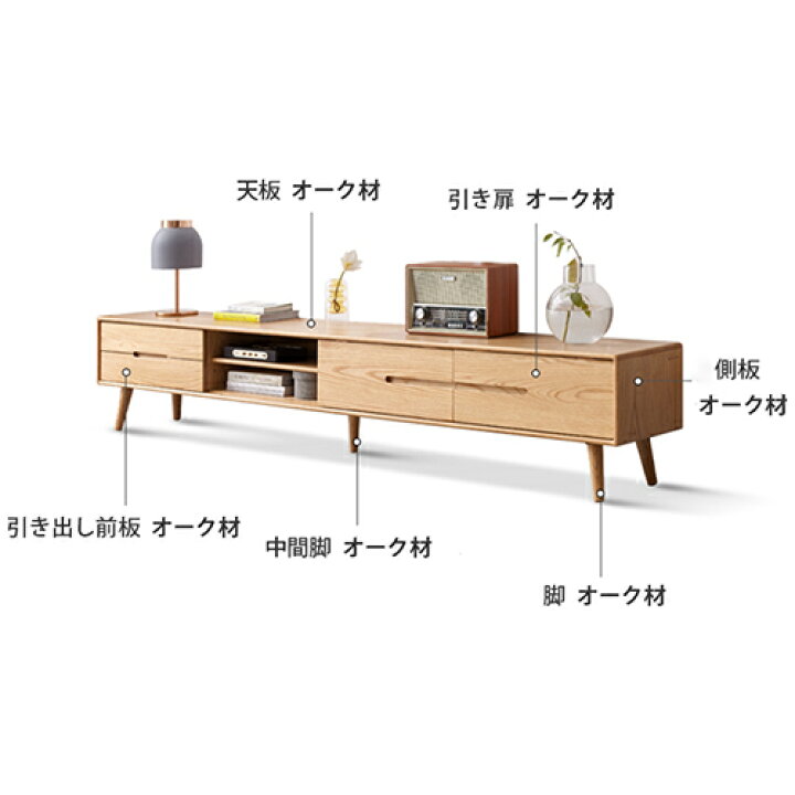 楽天市場】【YESWOOD 公式】テレビボードテレビ台 バーチ材 幅135cm 