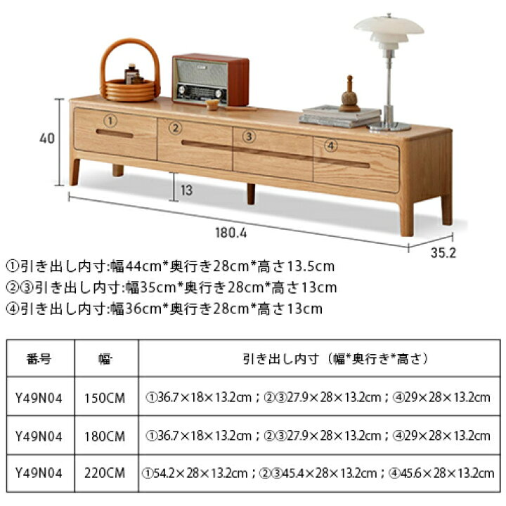 楽天市場】☆マラソン限定15%OFF☆【YESWOOD 公式】テレビボード 幅 