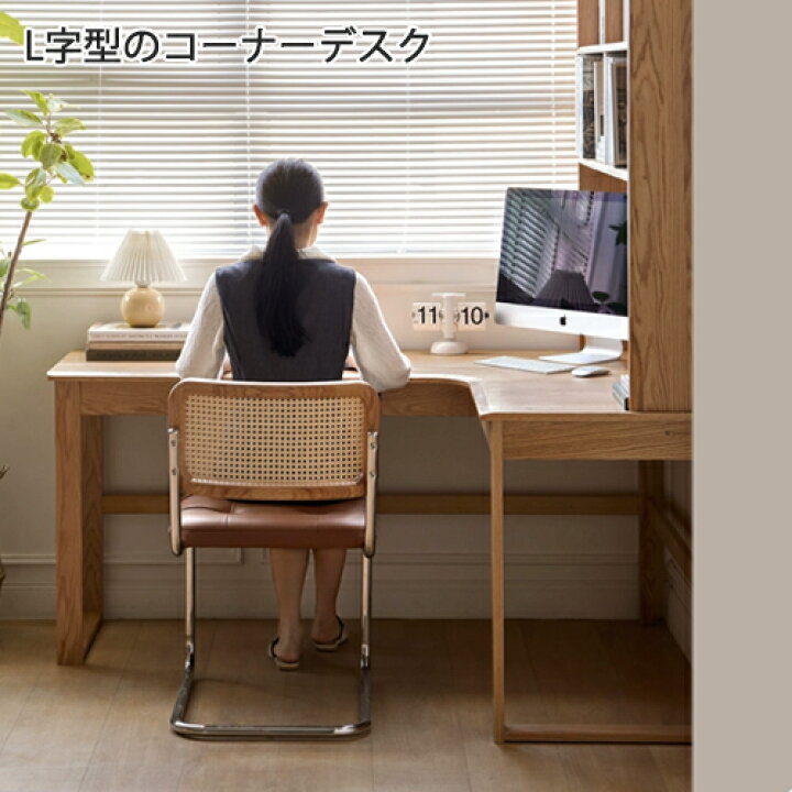楽天市場】【YESWOOD公式】コーナーデスク L字型 幅120×奥行120×高さ 