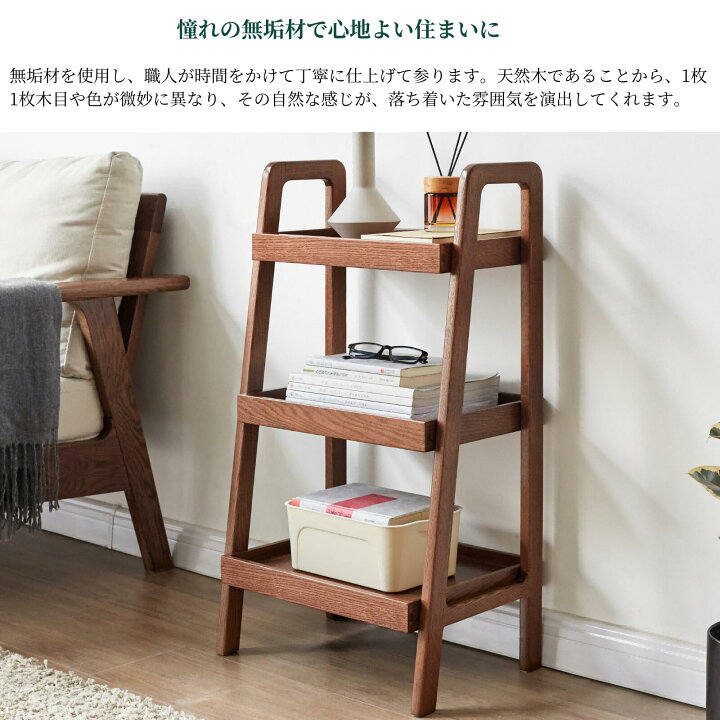 楽天市場】【YESWOOD 公式】オープンラック 収納ラック 幅45cm 高さ 