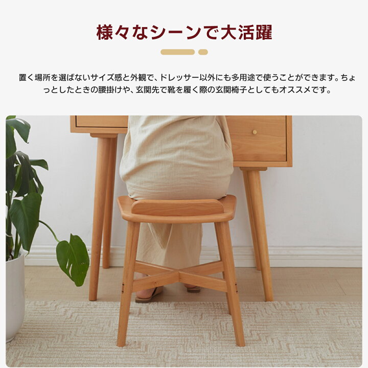 楽天市場】【WAYSHOME】 ドレッサー スツール クッション付き  