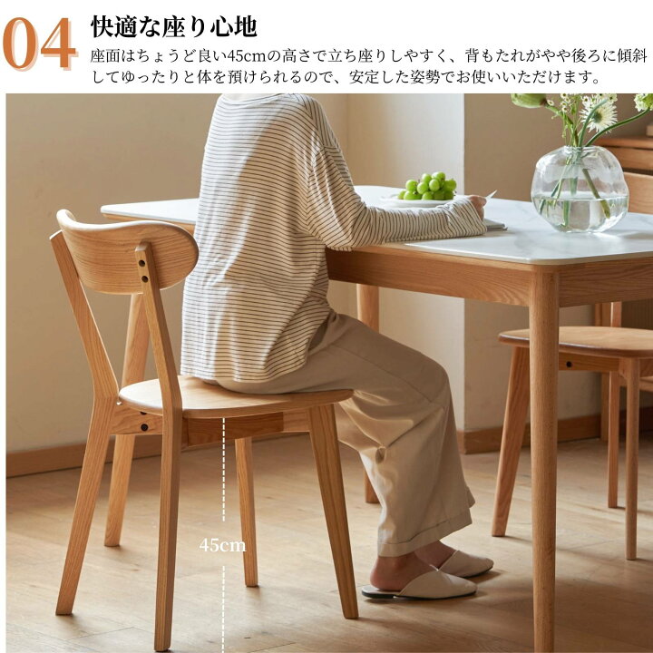 楽天市場】【YESWOOD公式】ダイニングチェア 木製 北米産FASグレード 