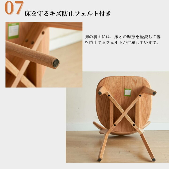 楽天市場】【YESWOOD公式】ダイニングチェア 木製 北米産FASグレード 