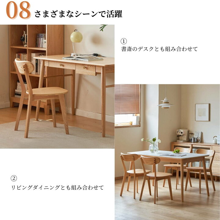 楽天市場】【YESWOOD公式】ダイニングチェア 木製 北米産FASグレード 