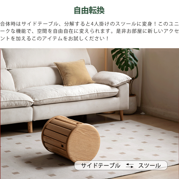 無垢スツール4台セット