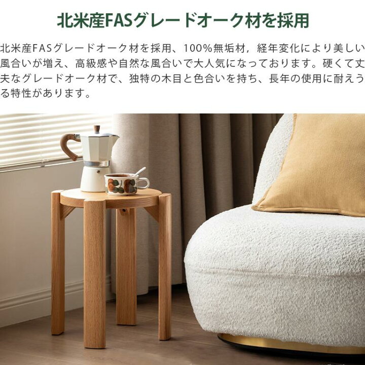 楽天市場】【YESWOOD 公式】木製スツール 4脚セット 天然木 サイド 