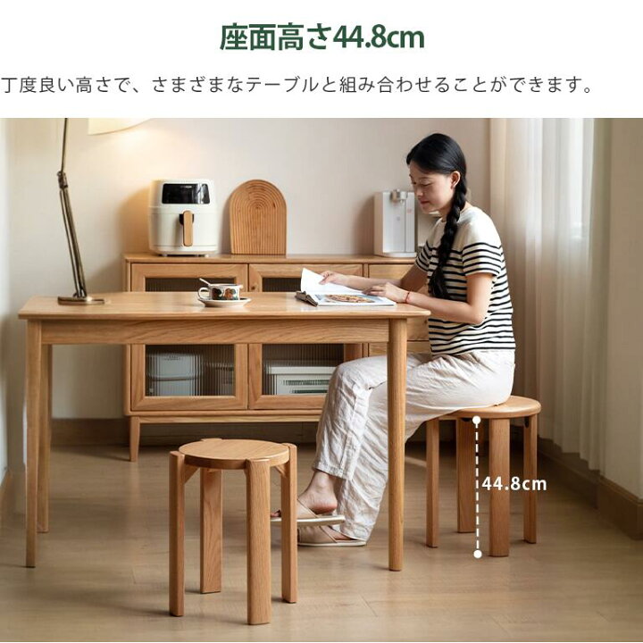 楽天市場】【YESWOOD 公式】木製スツール 4脚セット 天然木 サイド 