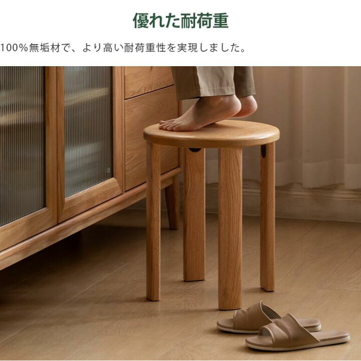 楽天市場】【YESWOOD 公式】木製スツール 4脚セット 天然木 サイド 