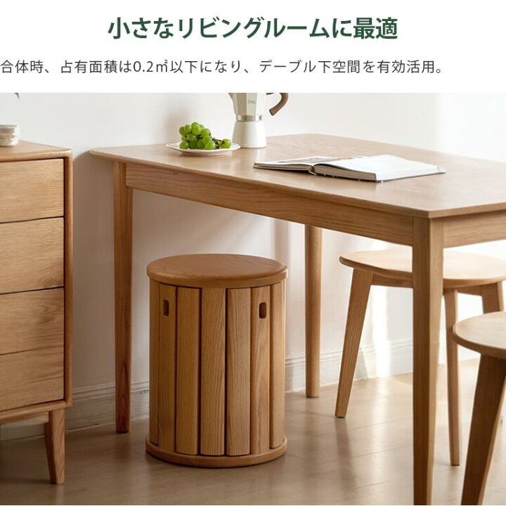 楽天市場】【YESWOOD 公式】木製スツール 4脚セット 天然木 サイド 