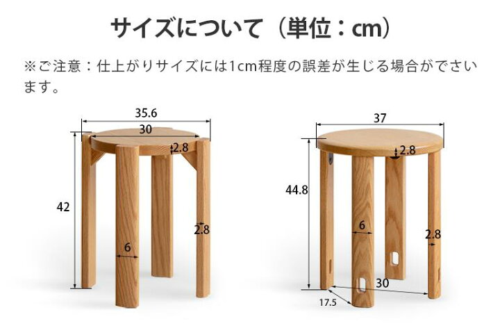 楽天市場】【YESWOOD 公式】木製スツール 4脚セット 天然木 サイド 