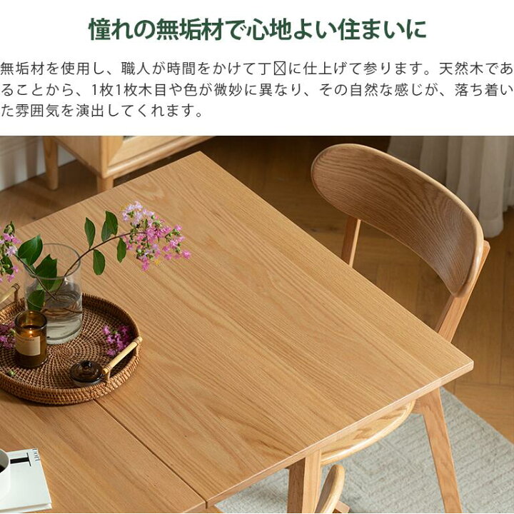 楽天市場】【YESWOOD 公式】ダイニングテーブル 60cm伸長可能 木製 