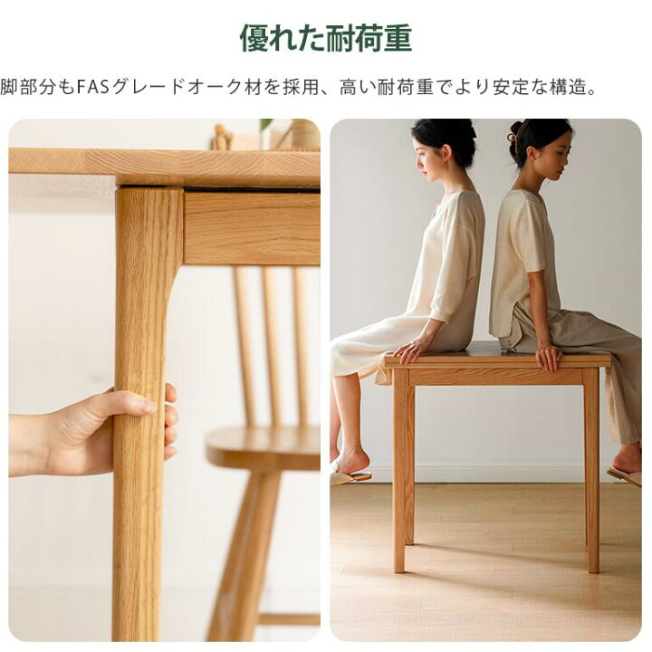 楽天市場】【YESWOOD 公式】ダイニングテーブル 60cm伸長可能 木製 