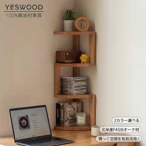 yYESWOOD zR[i[bN  4i 20 VFt ドbN ˂胉bNȃXy[X XbL[ kYFASO[hI[N  100%C fXN[ fXN  