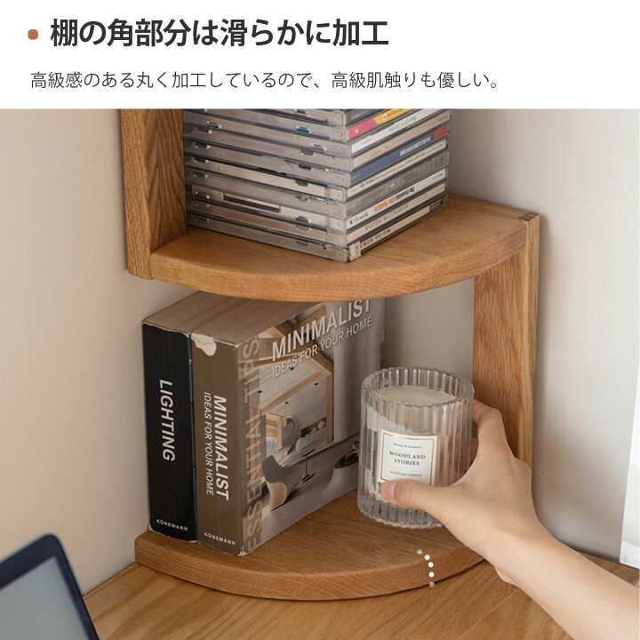 楽天市場】【YESWOOD公式】コーナーラック 机上台 4段 幅20cm デスク 