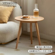 サイドテーブル 直径50cm 高さ50cm 丸テーブル ナイトテーブル カフェテーブル 丸型 ミニテーブル ラウン…