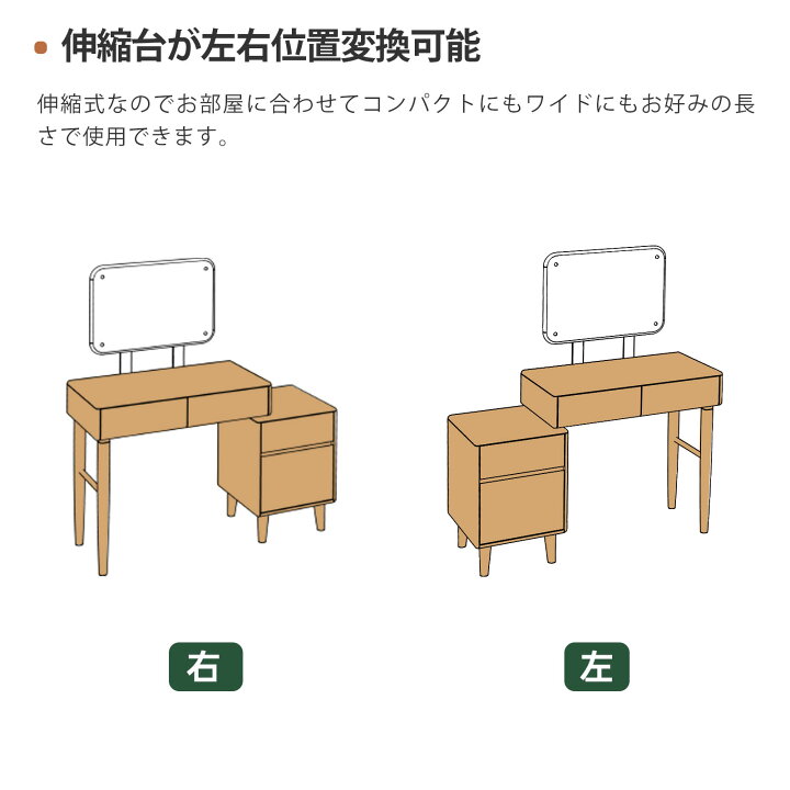 楽天市場】【YESWOOD公式】伸縮ドレッサー キャビネット一体型 幅80 
