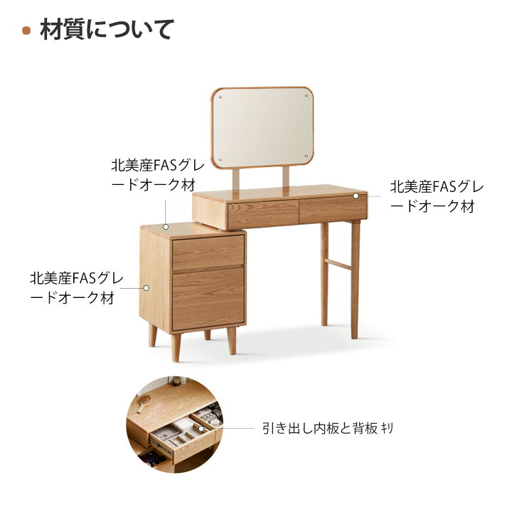 楽天市場】【YESWOOD公式】伸縮ドレッサー キャビネット一体型 幅80 