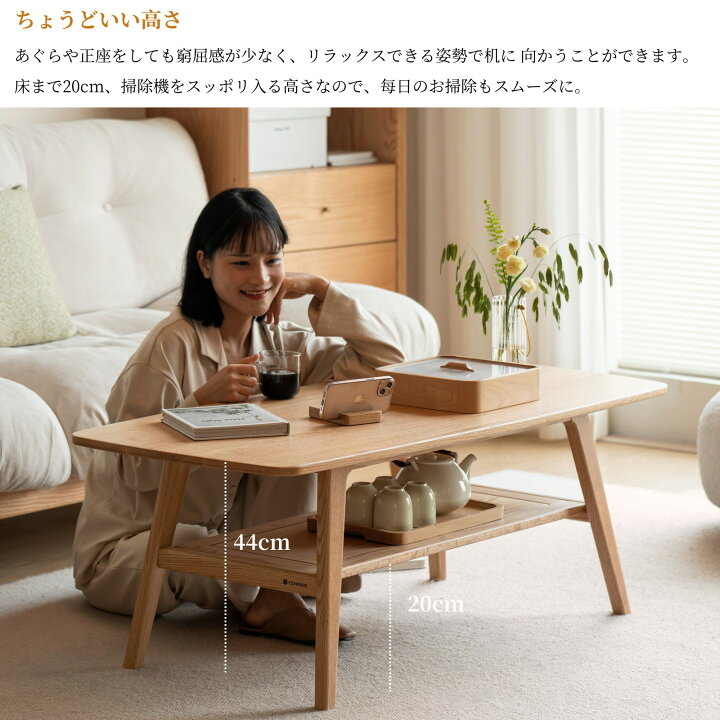 楽天市場】【YESWOOD 公式】センターテーブル 幅80cm 奥行50cm 高さ 