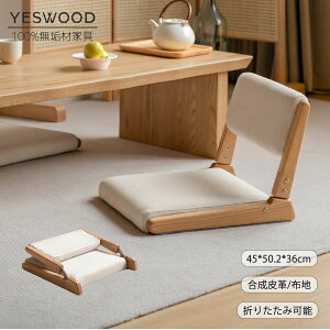 yYESWOOD z֎q ܂ ap m tA`FA ؐ RpNg kĎYFASO[hI[N k Vv  `FA l| NCjO  CX ^ ݑ