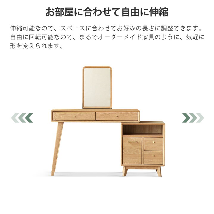 楽天市場】【YESWOOD公式】ドレッサー 鏡台 書斎デスク デスク 化粧台 