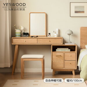 �yYESWOOD�����z�h���b�T�[ ���� ���փf�X�N �f�X�N ���ϑ� �P�i �L���r�l�b�g ���[�t�� �����o�� ��e�� �L�k�� �I�[�N�� ���C�� �V�R�� �ؐ� �u���E�� �ۊp�݌v ��� ��90cm ��100cm �k���� ��l
