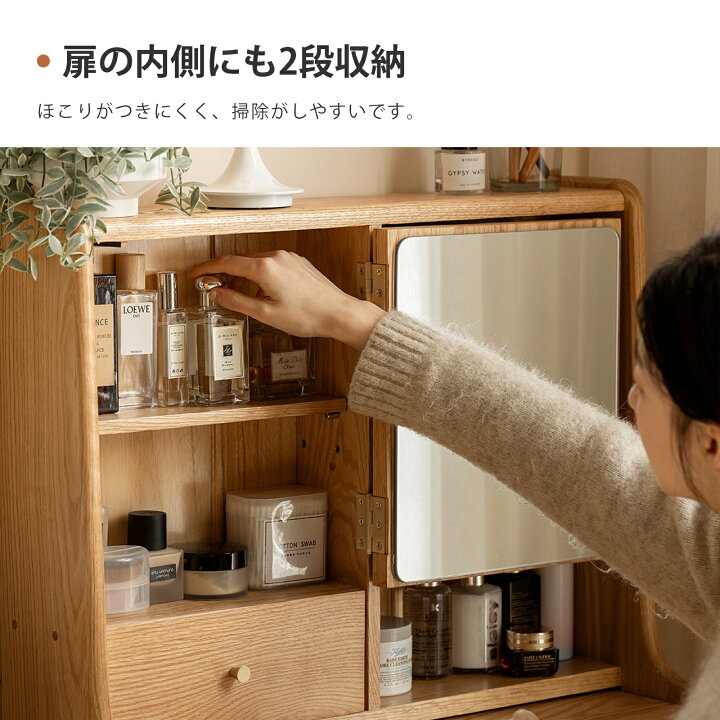 楽天市場】【YESWOOD公式】ドレッサー 幅64cm 北米産FSC認証オーク無垢 