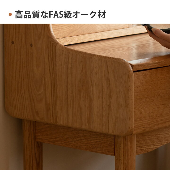 楽天市場】【YESWOOD公式】ドレッサー 幅64cm 北米産FSC認証オーク無垢 