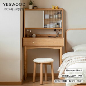 yYESWOOD zhbT[ ֊ gȒP ʋ fXN e[u RpNg ϑ  ~[ Ɨp  dp [Xy[X o ۊp I[N C ؐ VR i`