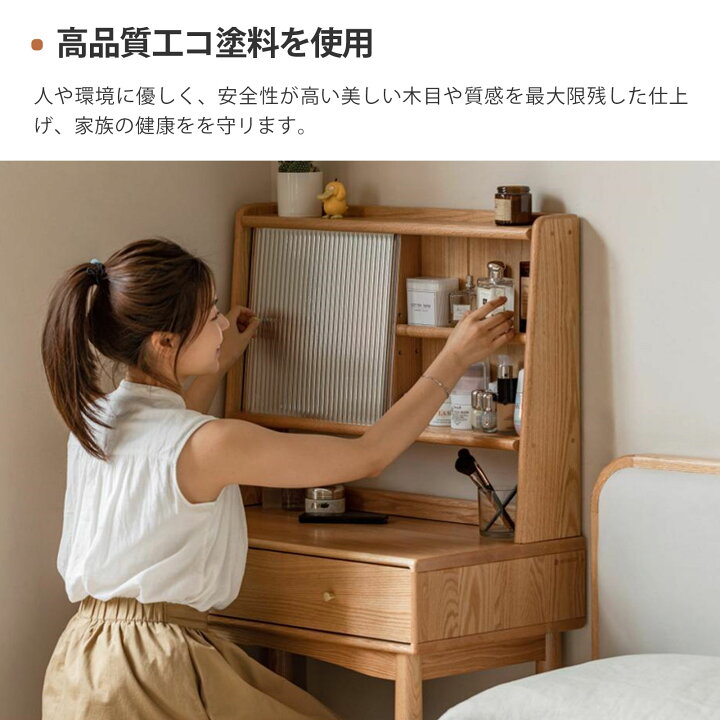 楽天市場】【YESWOOD公式】ドレッサー 一面鏡付き デスク兼用 