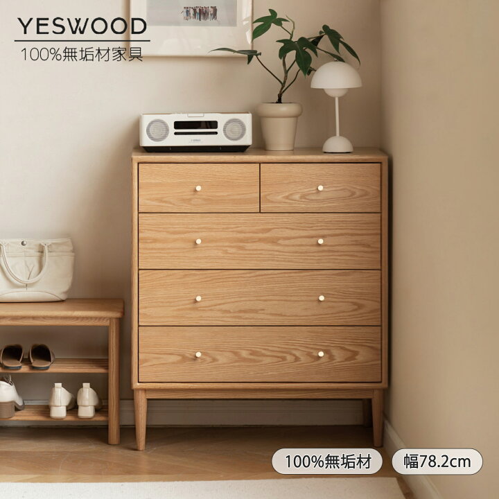 楽天市場】【YESWOOD公式】ドレッサー 幅60cm コンパクト 化粧台 